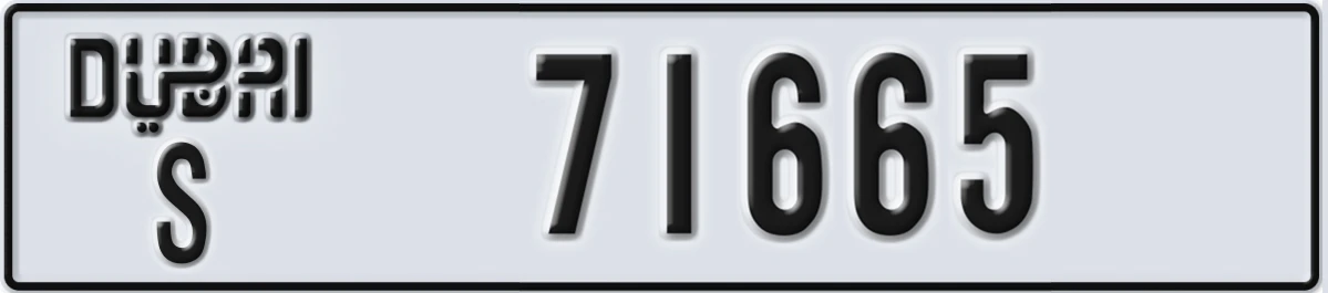 UAE License Plate Dubai S 71665