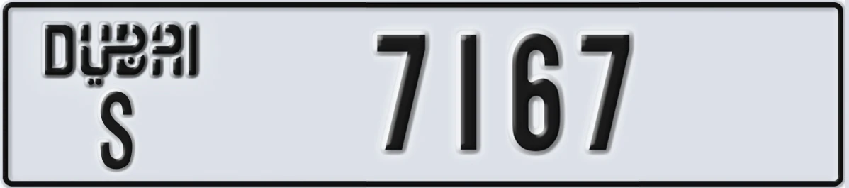 UAE License Plate Dubai S 7167