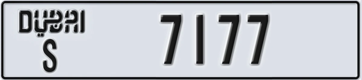 UAE License Plate Dubai S 7177