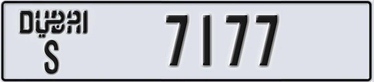 UAE License Plate Dubai S 7177