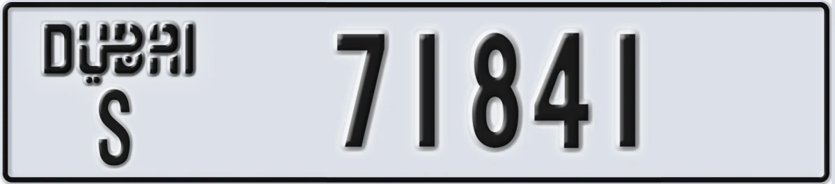 UAE License Plate Dubai S 71841