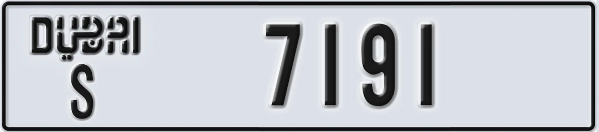 UAE License Plate Dubai S 7191