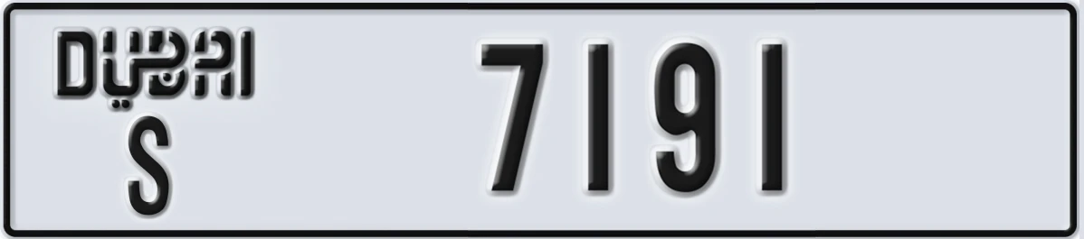 UAE License Plate Dubai S 7191