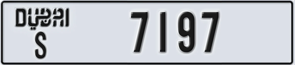 UAE License Plate Dubai S 7197