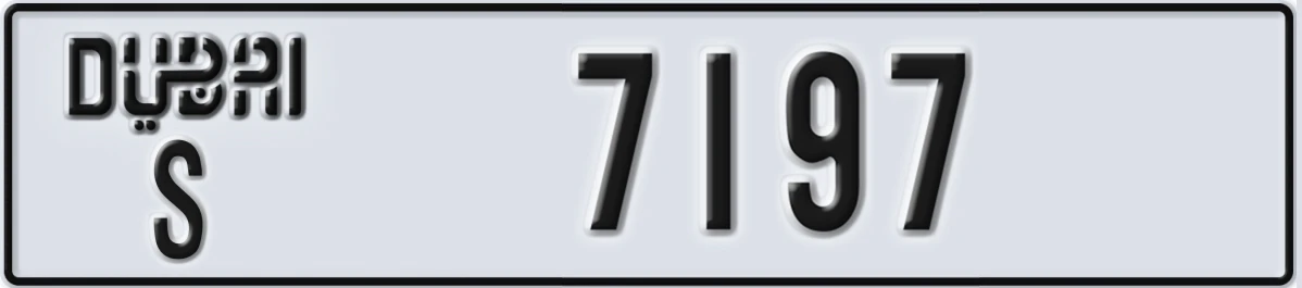 UAE License Plate Dubai S 7197