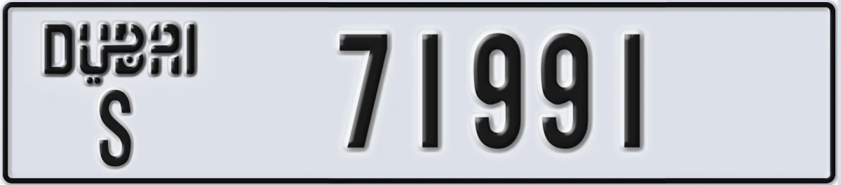UAE License Plate Dubai S 71991