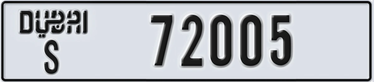 UAE License Plate Dubai S 72005
