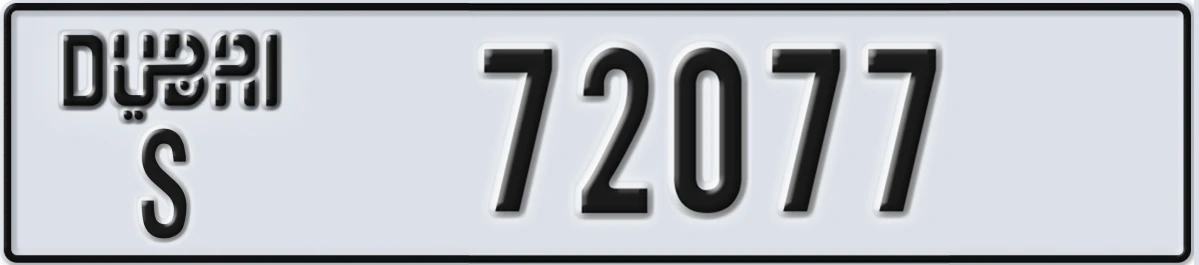 UAE License Plate Dubai S 72077