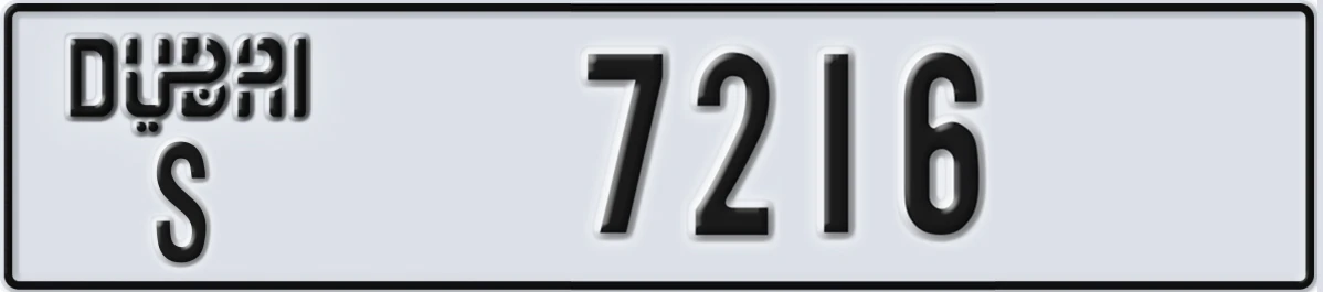 UAE License Plate Dubai S 7216