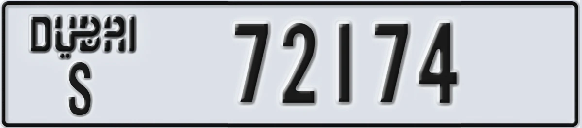 UAE License Plate Dubai S 72174