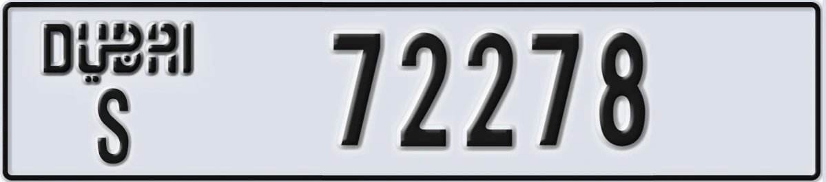 UAE License Plate Dubai S 72278