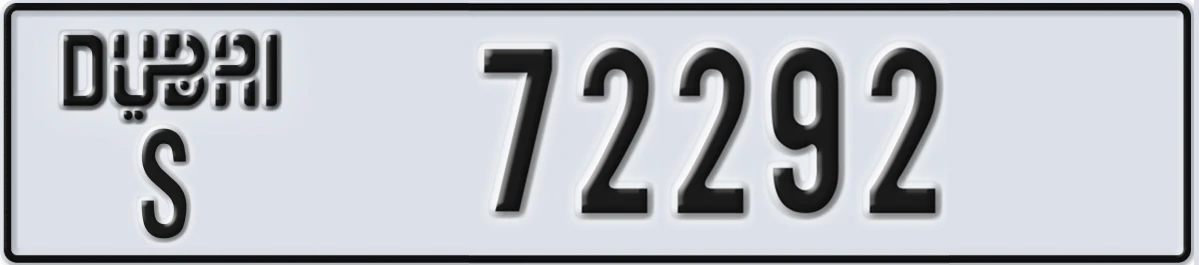 UAE License Plate Dubai S 72292