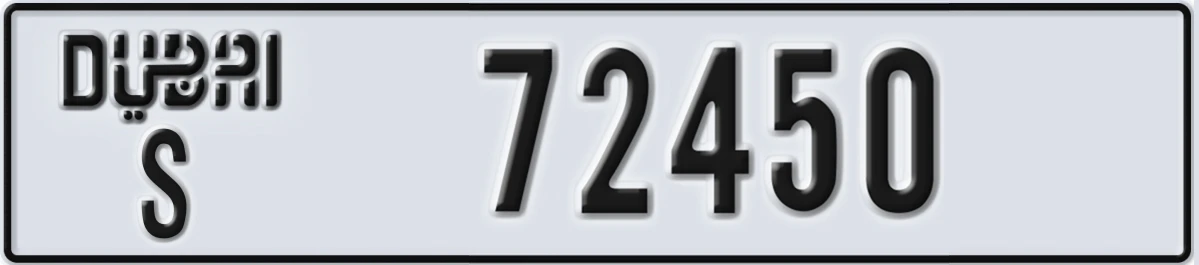 UAE License Plate Dubai S 72450