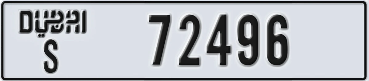 UAE License Plate Dubai S 72496