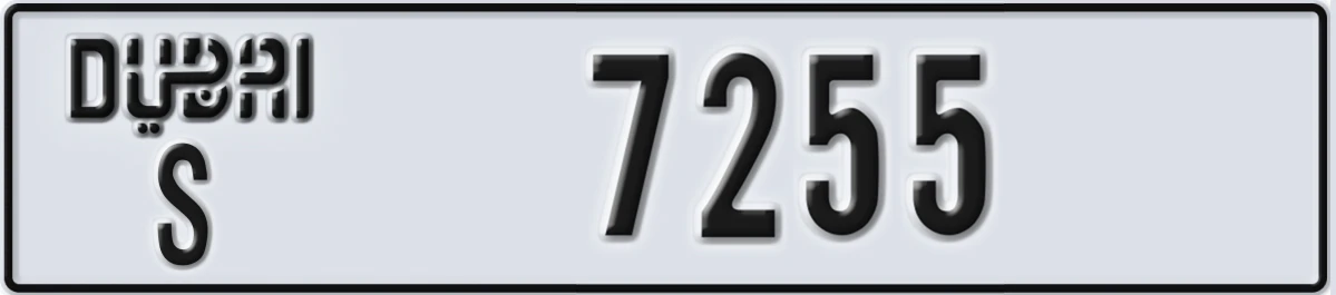 UAE License Plate Dubai S 7255