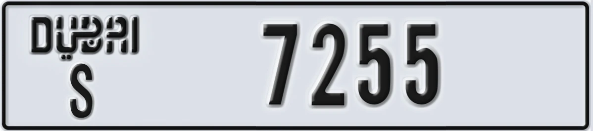 UAE License Plate Dubai S 7255