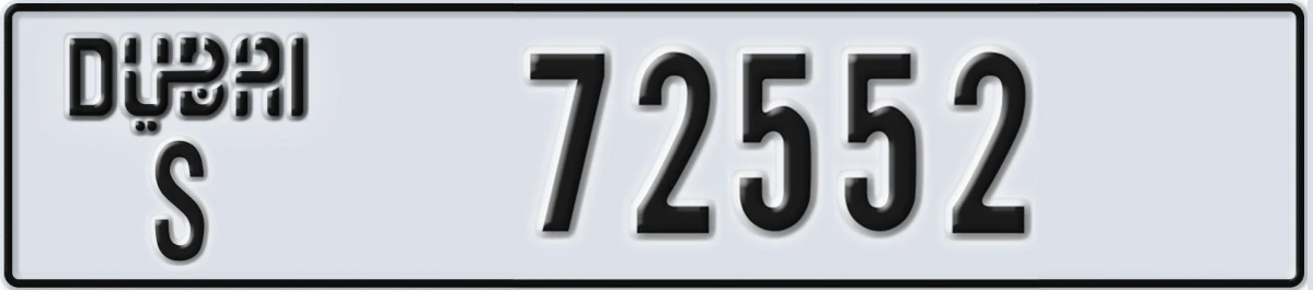UAE License Plate Dubai S 72552