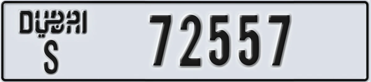 UAE License Plate Dubai S 72557