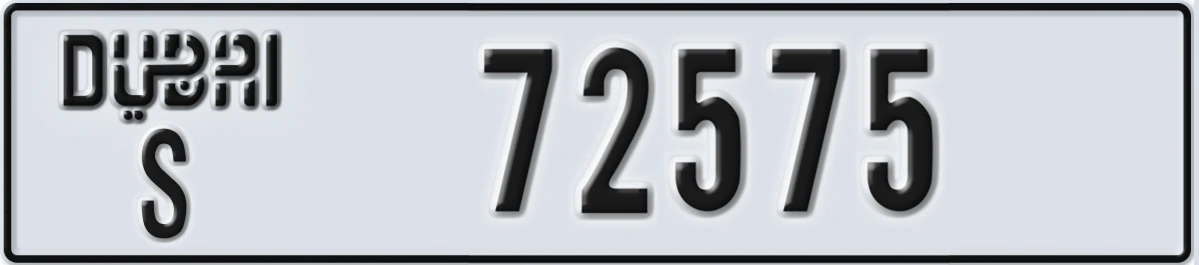 UAE License Plate Dubai S 72575