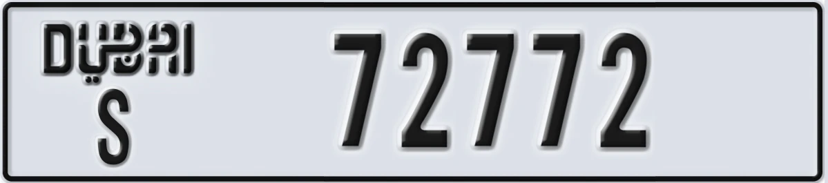 UAE License Plate Dubai S 72772