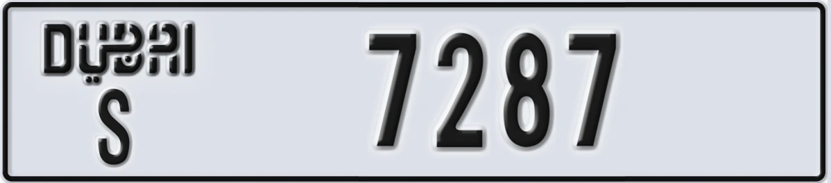 UAE License Plate Dubai S 7287