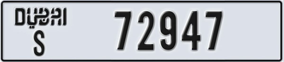 UAE License Plate Dubai S 72947