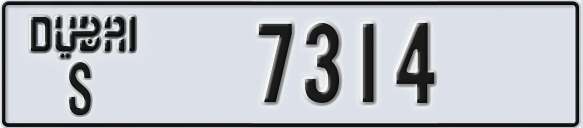 UAE License Plate Dubai S 7314