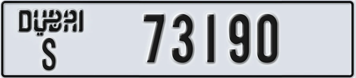 UAE License Plate Dubai S 73190