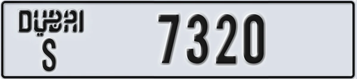 UAE License Plate Dubai S 7320