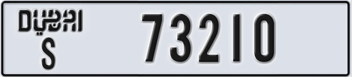 UAE License Plate Dubai S 73210