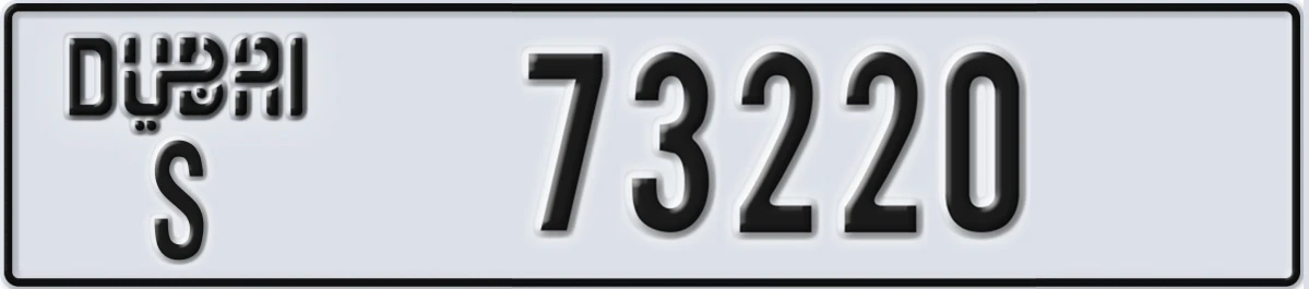 UAE License Plate Dubai S 73220
