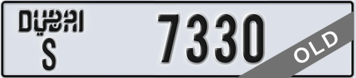 UAE License Plate Dubai S 7330