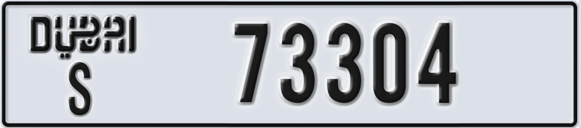 UAE License Plate Dubai S 73304