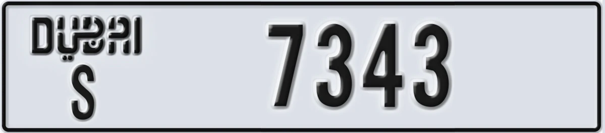 UAE License Plate Dubai S 7343