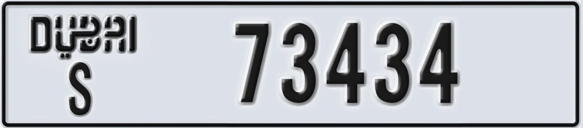 UAE License Plate Dubai S 73434