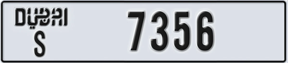 UAE License Plate Dubai S 7356