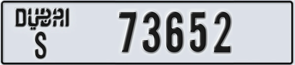 UAE License Plate Dubai S 73652