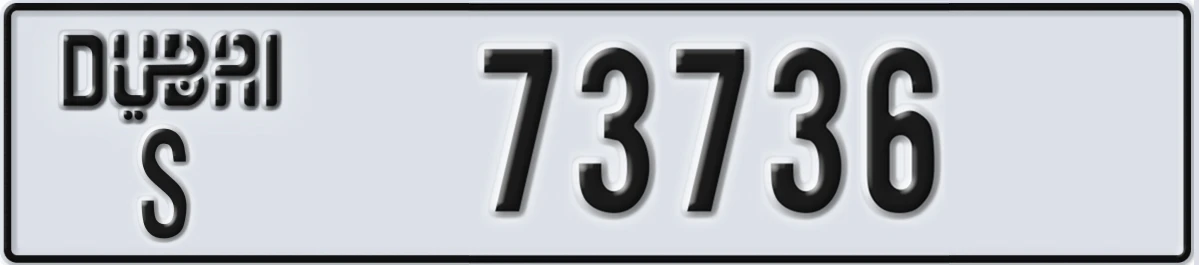 UAE License Plate Dubai S 73736