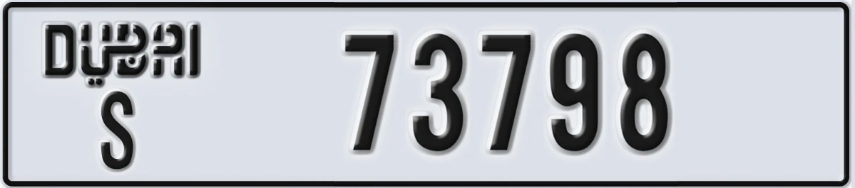 UAE License Plate Dubai S 73798