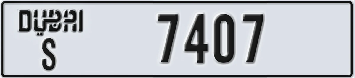 UAE License Plate Dubai S 7407