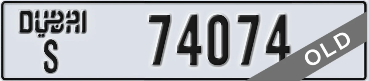 UAE License Plate Dubai S 74074