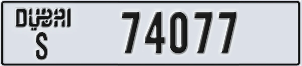 UAE License Plate Dubai S 74077