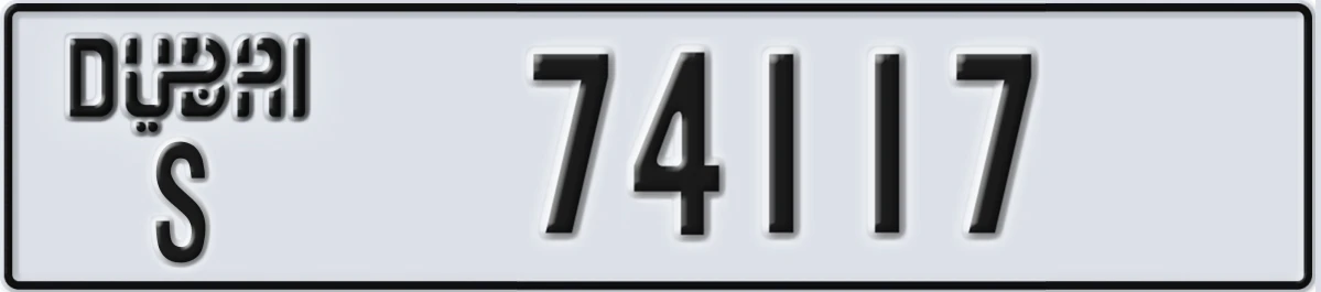 UAE License Plate Dubai S 74117