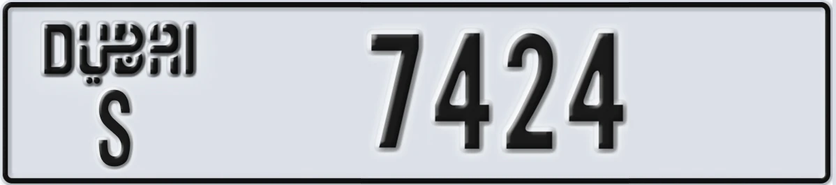 UAE License Plate Dubai S 7424