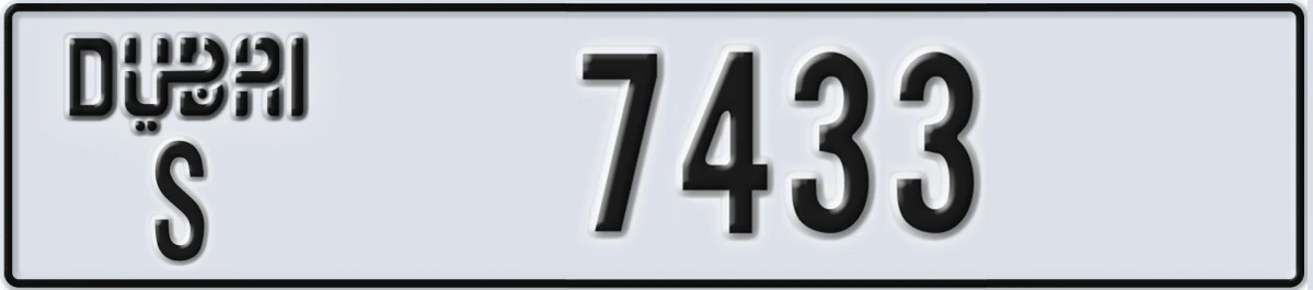 UAE License Plate Dubai S 7433