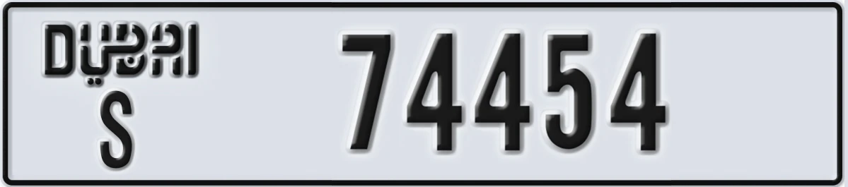 UAE License Plate Dubai S 74454