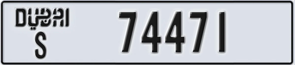 UAE License Plate Dubai S 74471
