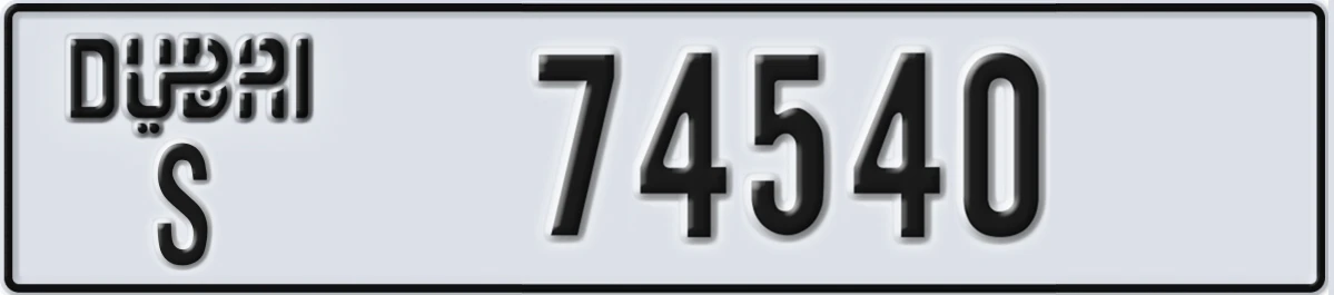 UAE License Plate Dubai S 74540