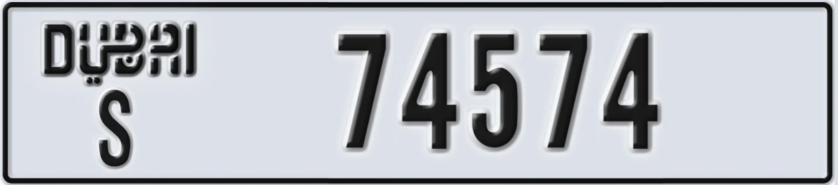 UAE License Plate Dubai S 74574