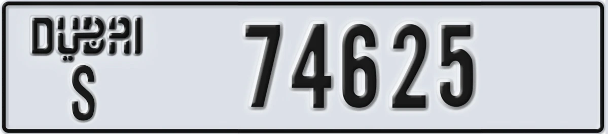 UAE License Plate Dubai S 74625